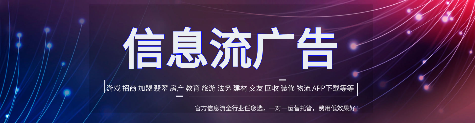 九龙城竞价开户