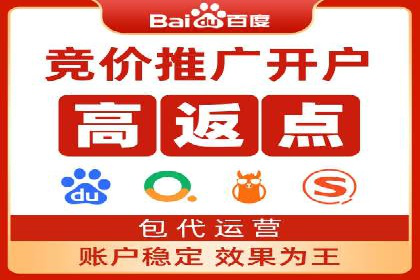 案例分析：SEM托管优化效果显著展示