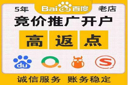 传统企业转型中的SEM托管之路