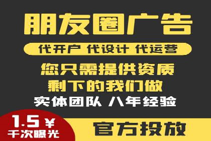 传统企业转型的秘密武器——信息流托管